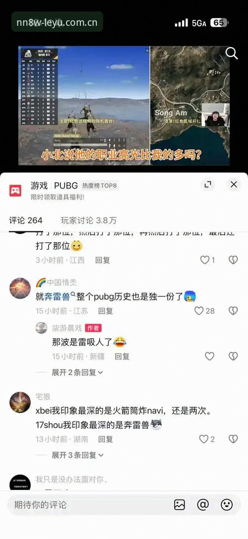 LEYU乐鱼中国官网入口价值深度分析：对比三家体育数据平台的真实取舍